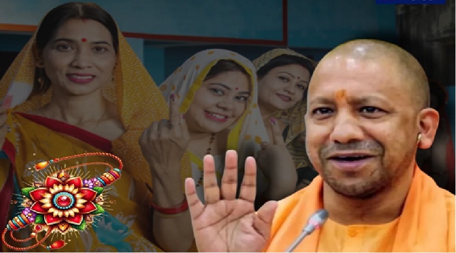Rakshabandhan 2025: योगी सरकार का बहनों को तोहफा, तीन दिनों तक फ्री रहेगी बस सेवा