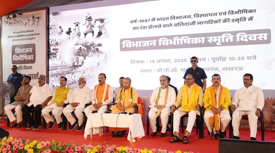 भारत के विभाजन पर CM Yogi का कांग्रेस पर प्रहार, बोले- कांग्रेस की तुष्टिकरण नीति ने तोड़ा