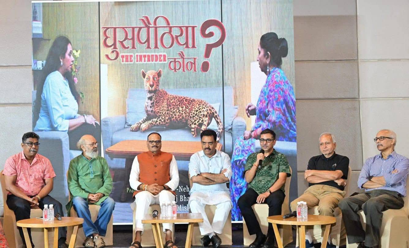 घुसपैठिया कौन? – एक सवाल, जो फिल्म खत्म होने के बाद भी पीछा नहीं छोड़ता