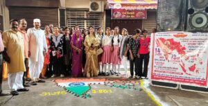 Kanpur News: कानपुर में 78वें अखण्ड भारत संकल्प दिवस का आयोजन, की गई भारत मां की आरती