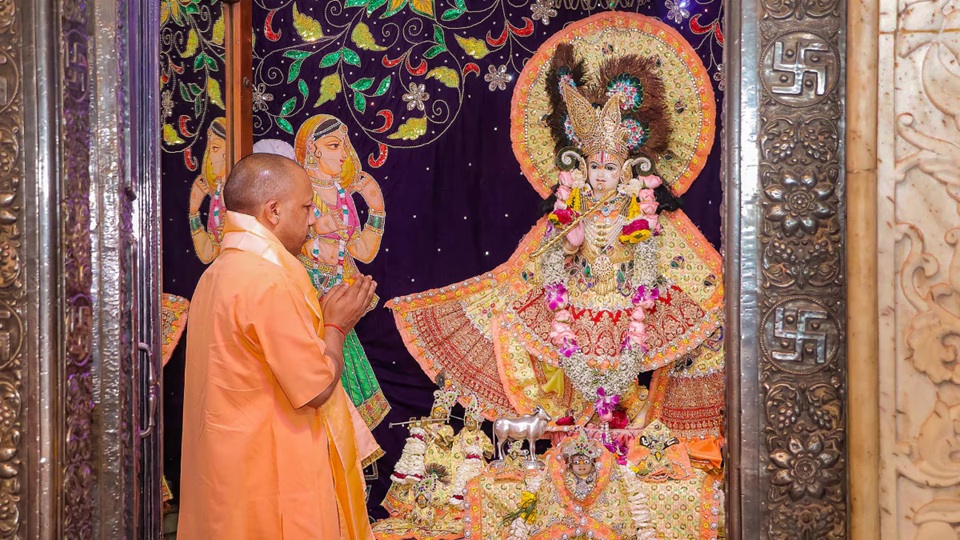 Janmashtami 2025: योगी सरकार का मथुरा पर विशेष फोकस, 8 वर्षों में 38 बार पहुंचे सीएम योगी