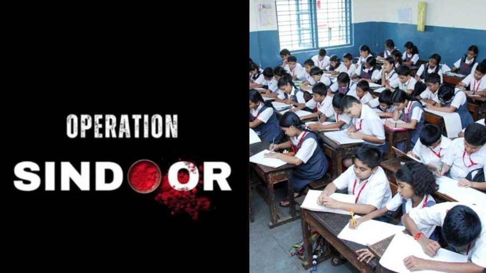Operation Sindoor: NCERT ने पेश किया विशेष पाठ, कक्षा 3 से 12 तक के विद्यार्थियों के लिए उठाया कदम