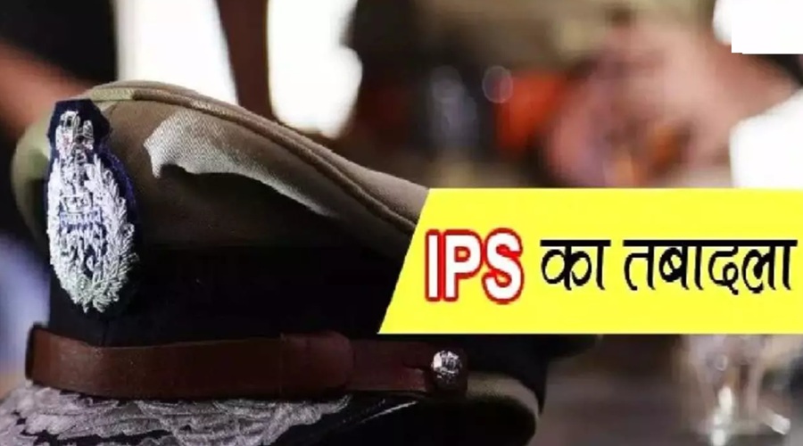 UP Police के 16 IPS अधिकारियों का ट्रांसफर, 10 जिलों के कप्‍तान भी बदले