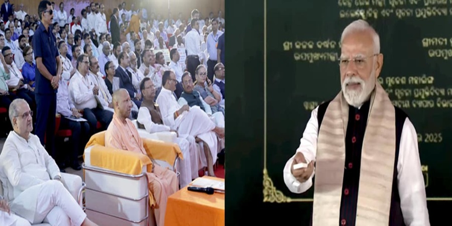 CM Yogi बोले- भारत आज तकनीक व डिजिटल क्रांति का वैश्विक लीडर बन चुका है