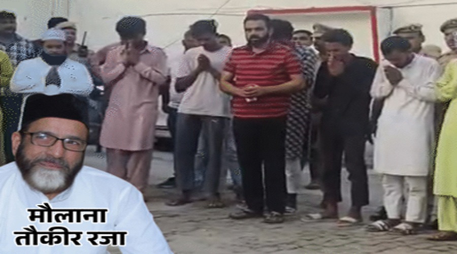 मौलाना तौकीर रजा के करीबी ने बंगाल-बिहार से बुलाए उपद्रवी, बरेली पुलिस ने पकड़ा तो हाथ जोड़कर रोये