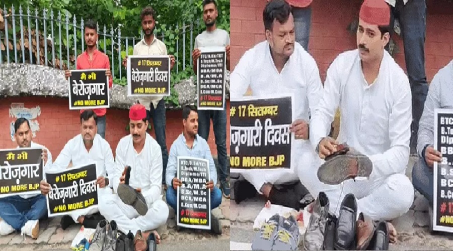 PM Modi Birthday: सपा का बेरोजगारी दिवस, जूता पॉलिश कर बोले- ‘No More BJP’