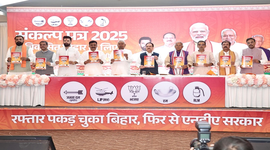 NDA Manifesto 2025: KG-PG तक मुफ्त शिक्षा, 1 करोड़ नौकरी का वादा; जानें NDA का मेनिफेस्टो  