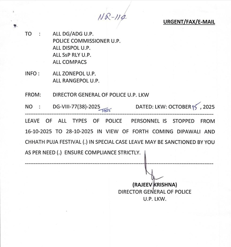 UP में 28 अक्टूबर तक सभी पुलिसकर्मियों की छुट्टियां रद्द, DGP Rajiv Krishna ने जारी किए आदेश
