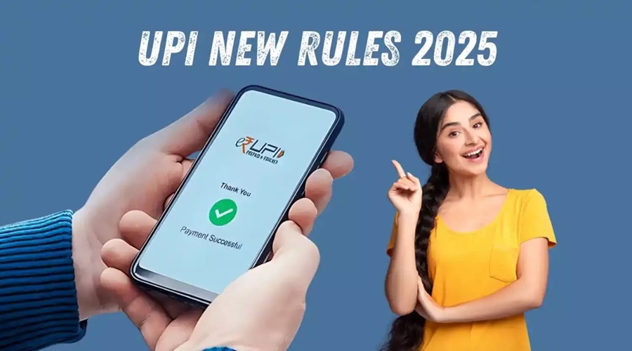 UPI के नए फीचर को सरकार की मंजूरी, अब फेस और फिंगरप्रिंट से भी कर सकेंगे पेमेंट