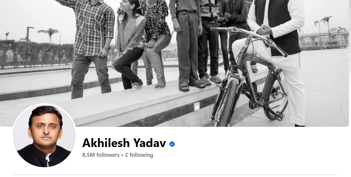 Akhilesh Yadav: खुला अखिलेश यादव का फेसबुक पेज, सपा मुखिया ने की ये पोस्ट