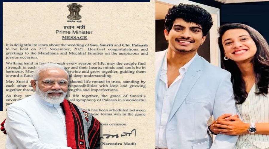 23 नवंबर को शादी के बंधन में बधेंगे पलाश मुच्‍छल और स्मृति मंधाना, PM Modi ने दी शुभकामनाएं