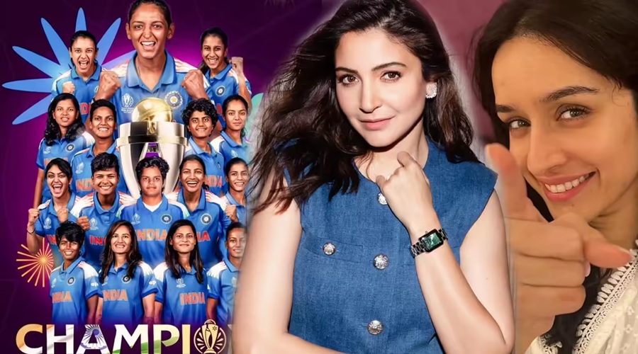 Indian Women's Cricket Team: वर्ल्‍ड चैंपियन महिला क्रिकेट टीम को बॉलीवुड सेलेब्‍स ने दीं शुभकामनाएं