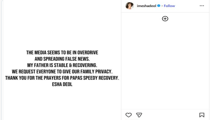 Dharmendra Health Updates: बेटी ईशा देओल ने किया कन्फर्म, चल रही हैं धर्मेंद्र की सांसें