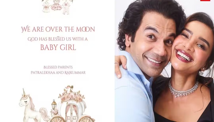 शादी की चौथी सालगिरह पर एक्टर Rajkumar Rao को पत्नी ने दिया बेस्ट गिफ्ट, घर आई नन्हीं परी