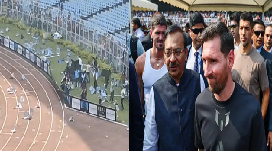 मेसी के कोलकाता स्टेडियम से जल्दी निकलने पर फैंस ने की तोड़फोड़, मुख्य आयोजक गिरफ्तार; पुलिस बोली- टिकट के पैसे वापस होंगे