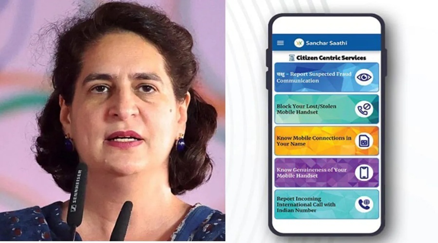केंद्र ने कहा था- सभी मोबाइल में इंस्‍टाल होगा Sanchar Saathi App, प्रियंका बोलीं- जासूसी करना चाहती है सरकार