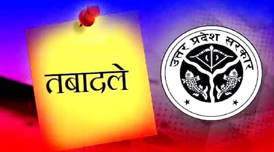 यूपी में प्रशासनिक फेरबदल, 7 IAS और 22 PCS अधिकारियों के ट्रांसफर