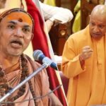 अविमुक्तेश्वरानंद बोले- शंकराचार्य को सरकारी प्रमाण की जरूरत नहीं, आप योगी हैं तो मुख्यमंत्री पद पर क्यों?