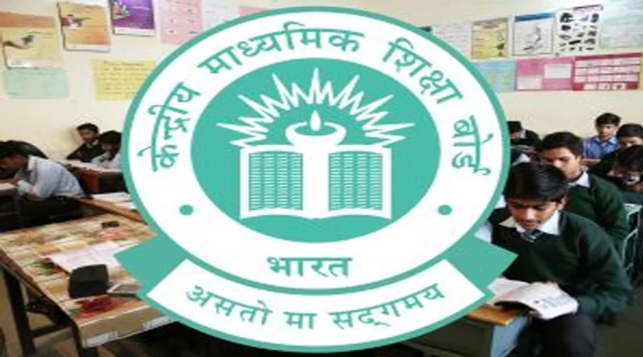 CBSE 12th Board Exams: 12वीं की एक करोड़ कॉपियां होंगी डिजिटली चेक, 17 फरवरी से है बोर्ड परीक्षा
