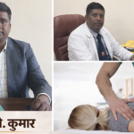 मंगलायतन यूनिवर्सिटी, जबलपुर के फैकल्टी ऑफ मेडिकल एंड एलाइड हेल्थ साइंस के डीन एवं प्रोफेसर डॉ. पी. कुमार से विशेष साक्षात्कार किया।