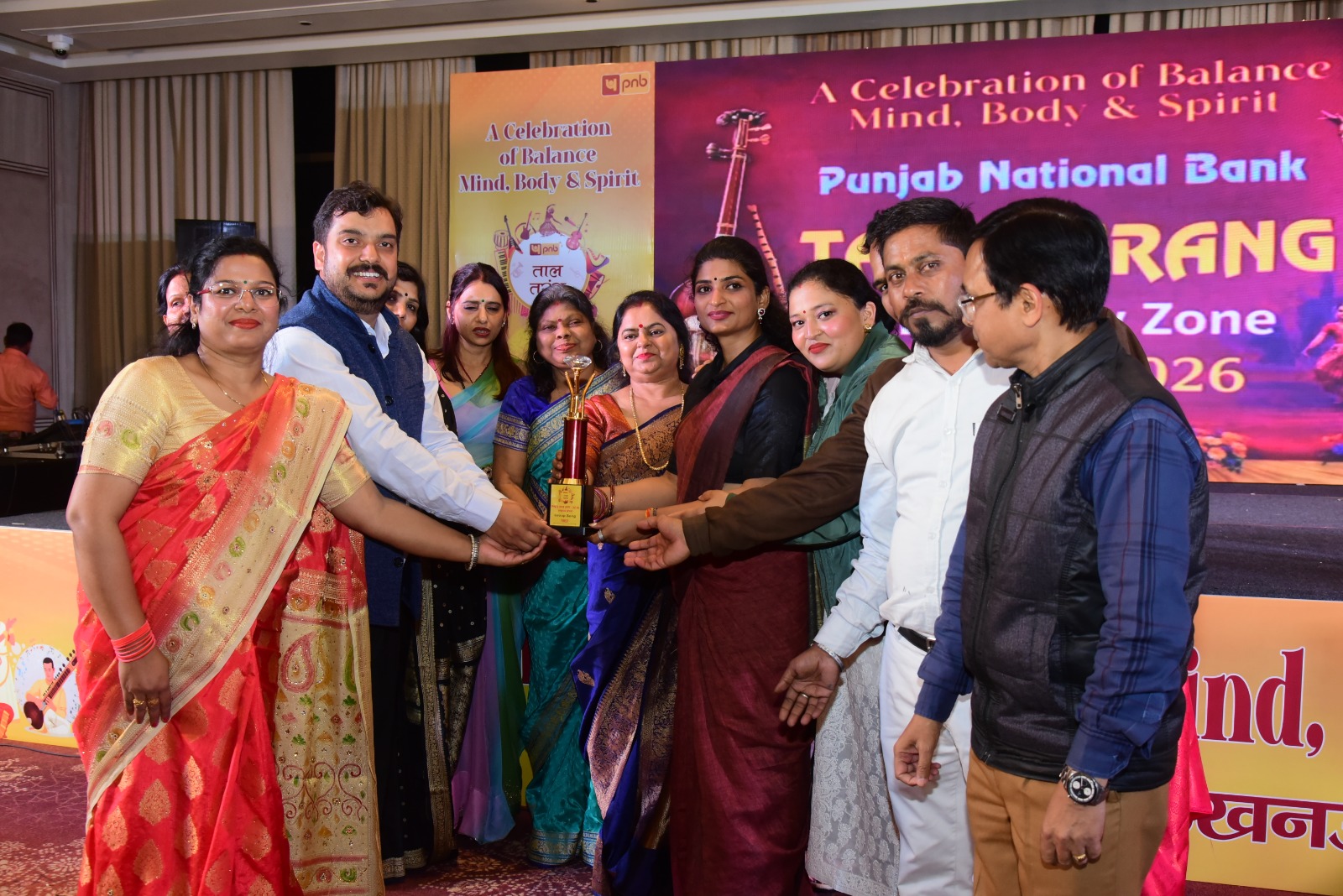 पंजाब नेशनल बैंक का दो दिवसीय खेलकूद व सांस्कृतिक महोत्सव सम्पन्न