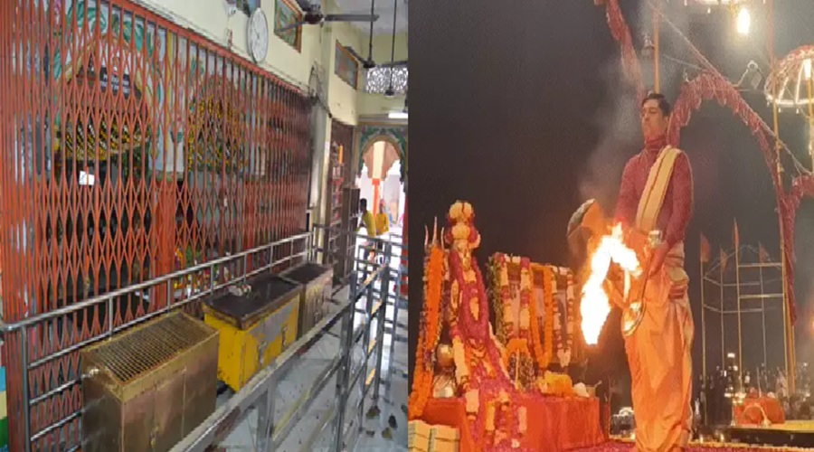Chandra Grahan 2026: यूपी में सभी मंदिरों के कपाट बंद, सूतक काल में इन गलतियों से बचें