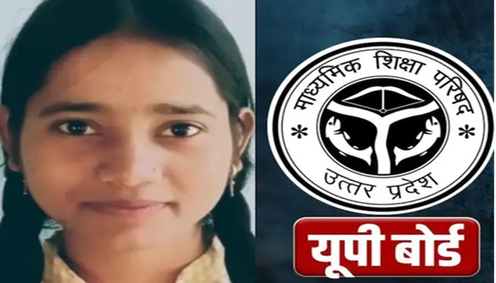 सीतापुर की शिखा वर्मा 12वीं की टॉपर, सीतापुर की कशिश और बाराबंकी की अंशिका हाईस्‍कूल टॉपर