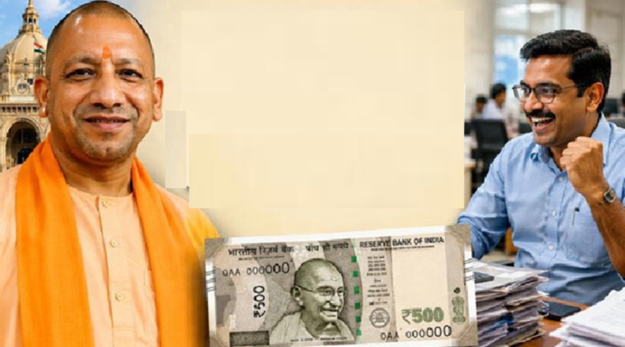 DA Hike in UP: सरकारी कर्मचारियों के लिए योगी सरकार ने बढ़ाया 2% महंगाई भत्ता