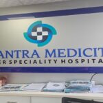 Lucknow Alyantra Medicity Hospital: आधुनिक स्वास्थ्य सेवाओं के साथ बढ़ाया जनविश्वास