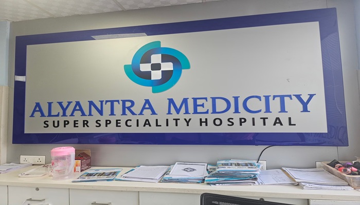 Lucknow Alyantra Medicity Hospital: आधुनिक स्वास्थ्य सेवाओं के साथ बढ़ाया जनविश्वास