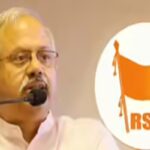 RSS मजबूत होता तो देश का बंटवारा नहीं होता, बोले सुनील आंबेकर