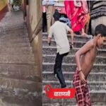 UP News: 30 शहरों में जोरदार बारिश, काशी में घाटों की सीढ़ियों से बहा झरना