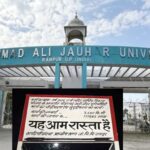 10 साल बाद Jauhar University के अंदर बनी सड़क को घोषित किया गया आम रास्ता, गेट पर लगा बोर्ड