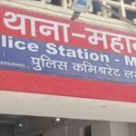 अश्लील वीडियो बनाकर ब्लैकमेल, फिर बीच सड़क मारपीट का आरोप; युवती ने दी तहरीर