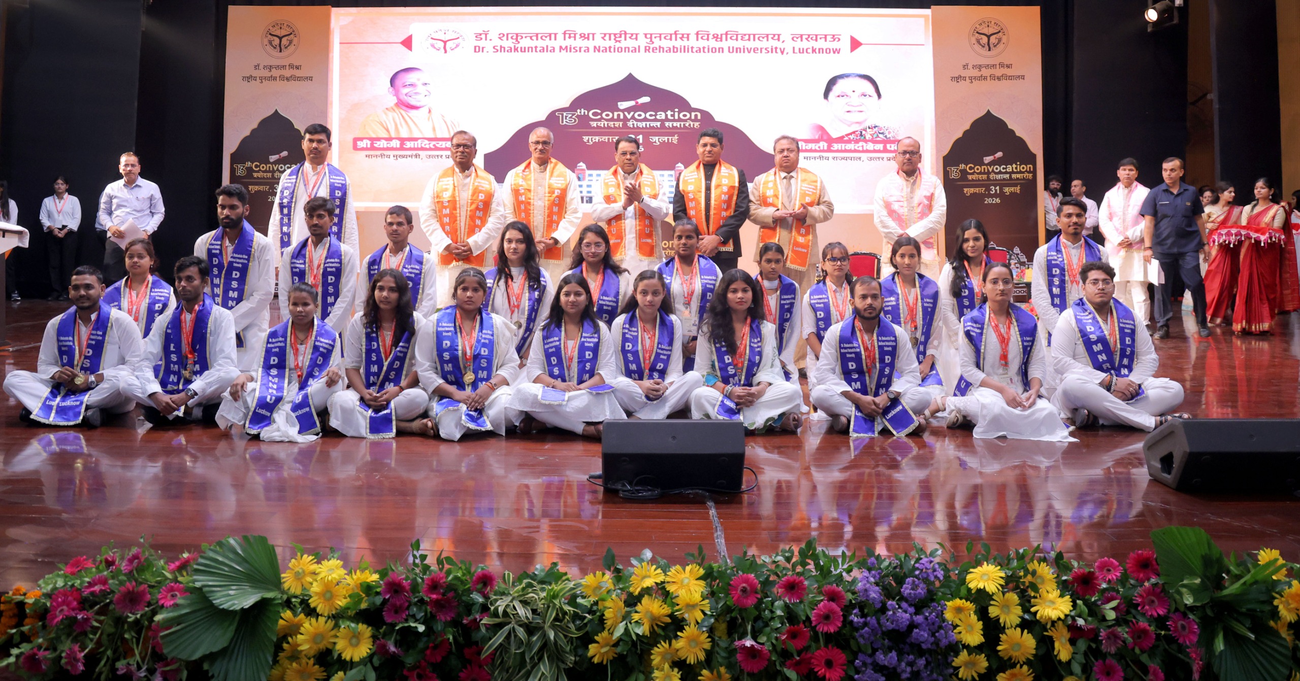 Lucknow: दीक्षांत समारोह में दिव्यांगजनों को 466 उपाधियां मिलना उनके सार्थक प्रयास का परिणाम