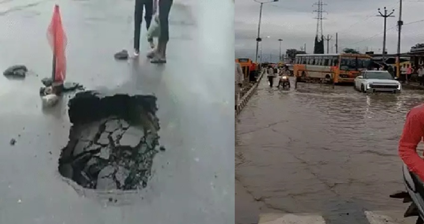 UP: बारिश से सड़क धंसी, हाईवे पर पानी भरा; 18 जिलों में भारी बारिश का अलर्ट