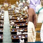 संसद के दोनों सदनों की कार्यवाही अनिश्चितकाल के लिए स्थगित