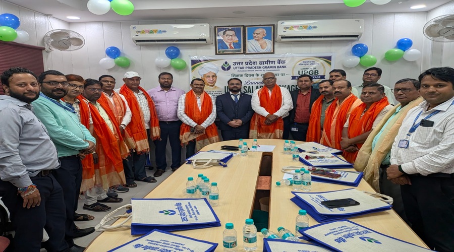 शिक्षकों के लिए UPGB का बड़ा ऐलान, 1.10 करोड़ का फ्री एक्सीडेंटल बीमा; 10 लाख का लाइफ कवर भी