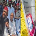 अखिलेश यादव ने चाचा के साथ लोहिया को दी श्रद्धांजलि, बोले- BJP की 'चार सौ बीसी' नहीं चलने देंगे