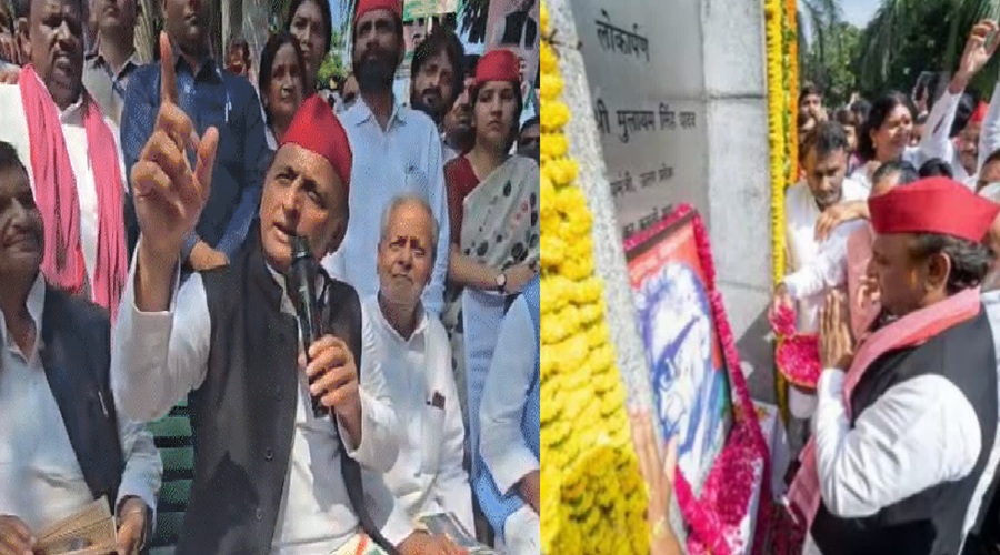 अखिलेश यादव ने चाचा के साथ लोहिया को दी श्रद्धांजलि, बोले- BJP की 'चार सौ बीसी' नहीं चलने देंगे
